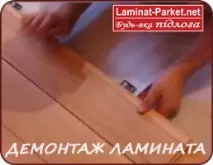 Як розглядається претензія (рекламація) на ламінат, паркет чи інше покриття претензія