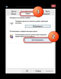 зробити