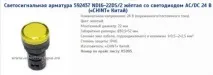 Як зробити підвісний світильник своїми руками-частина1, Вольтмайстер, Клуб сучасних електриків підвісний