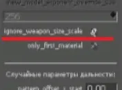 створити