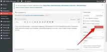 Як створити меню на Wordpress – Блог на WordPress легко! wordpress