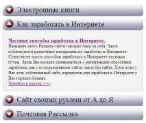 Як створити ефект гармошки за допомогою скриптів jQuery ефект