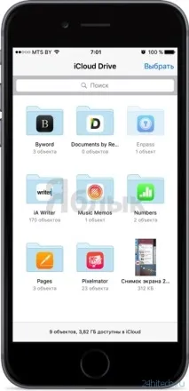 Як скачувати файли та документи на iPhone та iPad, Хайтек агрегатор файли
