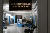 Як виглядає нова українська обсерваторія українська