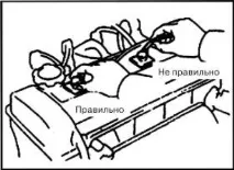 замінити