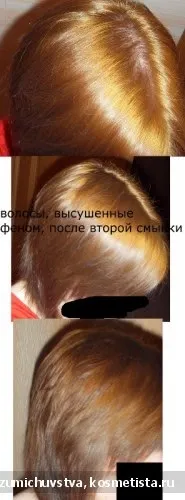 змивкою