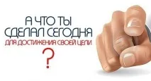 діяти