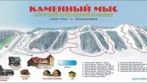 Кам’яний мис – гірськолижний комплекс комплекс