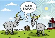 Як забути образу, просто осмисливши її забути