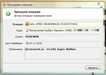 Як заробити на коментарях за допомогою Qcomment допомогою