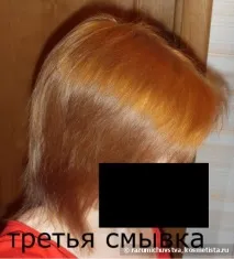 вимивала