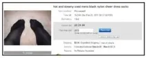 Як заробити на Amazon - порівняння із заробітком на аукціоні eBay аукціоні