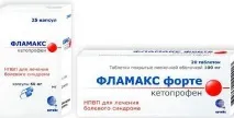 Кетопрофен аналоги дешеві та дорогі препарати аналоги