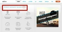 Категорії офферів у СРА-мережах сра-мережах