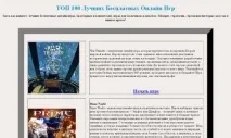 Категорії офферів у СРА-мережах сра-мережах