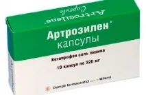 Кетопрофен аналоги дешеві та дорогі препарати дешеві