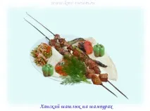Кавказькі рецепти шашлик по-ханськи рецепти