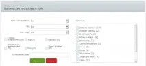 Категорії офферів у СРА-мережах сра-мережах