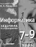Як друга безграмотність безграмотність