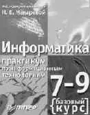 Як друга безграмотність безграмотність