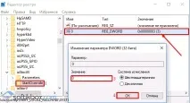 Як увімкнути AHCI у Windows 10 windows