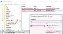 Як увімкнути AHCI у Windows 10 windows