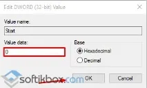 Як увімкнути AHCI у Windows 10 увімкнути