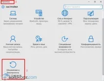 Як увімкнути AHCI у Windows 10 windows