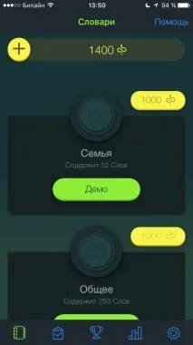 Як вивчити англійську мову граючи англійську