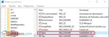 Як увімкнути AHCI у Windows 10 windows