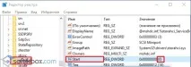Як увімкнути AHCI у Windows 10 windows
