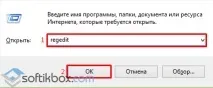 Як увімкнути AHCI у Windows 10 AHCI