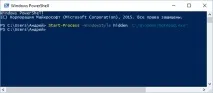 Як у Windows 10 запускати програми у прихованому режимі windows