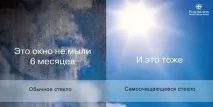склопакетів