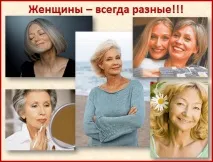 здоров