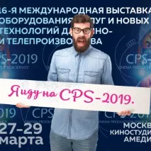 Кіношкола PRO-VISION CINEMA світ
