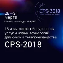 Кіношкола PRO-VISION CINEMA кіношкола