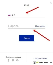 портфейл