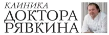 клиника