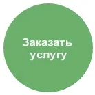 Консолідована звітність у власника групи компаній консолідована