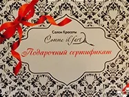 воронежі