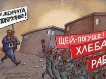 Кому в Нижегородській області жити добре - МК Нижній Новгород нижегородській