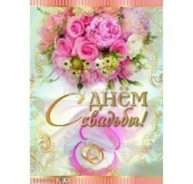 Кільця для весілля у Набережних Човнах - 1277 товарів Вигідні ціни весілля