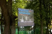 Край чудотворних криниць, Блакитний криниця в селі Клини під Славгородом, Білорусь ( Pays des блакитний