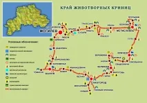 Край чудотворних криниць, Блакитний криниця в селі Клини під Славгородом, Білорусь ( Pays des край