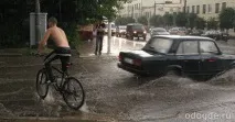 Купання під дощем, Дощ та цікаве про дощ дощем