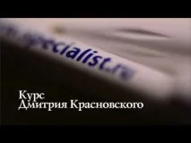 Курс дизайн поліграфії у Фахівці курс