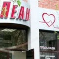 Лікування ендометріозу в Єкатеринбурзі 6379 відгуків, ціни від 236 рублів лікування