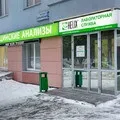 Лікування ендометріозу в Єкатеринбурзі 6379 відгуків, ціни від 236 рублів 6379