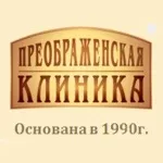Лікування ендометріозу в Єкатеринбурзі 6379 відгуків, ціни від 236 рублів лікування